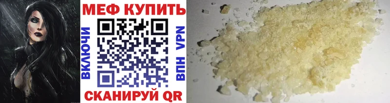 Названия наркотиков Заполярный Гашиш  Кокаин  Меф мяу мяу 