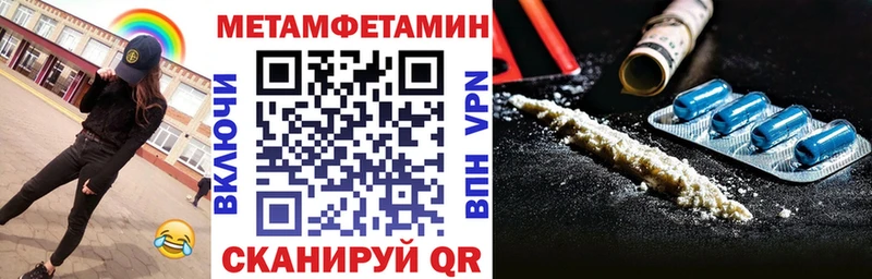 АМФЕТАМИН VHQ Заполярный