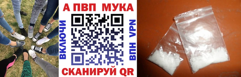 Alpha PVP кристаллы Заполярный