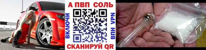 где купить наркоту  Заполярный  Альфа ПВП крисы CK 