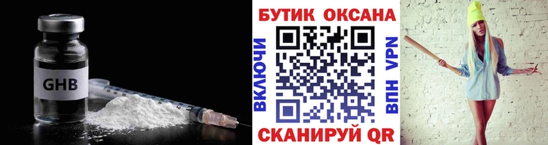 где продают   Заполярный  сайты даркнета состав  Бутират оксибутират 