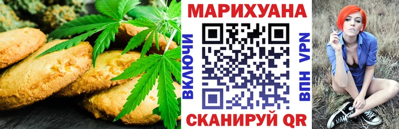 Еда ТГК конопля  Заполярный 