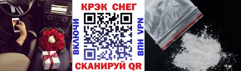 COCAIN Fish Scale  купить наркотик  Заполярный 