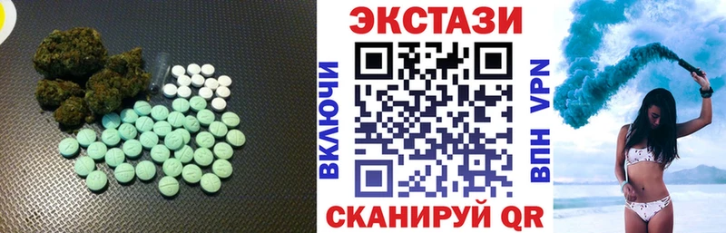 Ecstasy 300 mg Заполярный