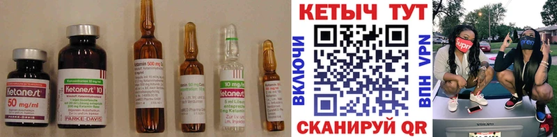 МЕГА tor  купить закладку  Заполярный  КЕТАМИН VHQ 