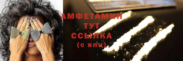 альфа пвп VHQ Алзамай