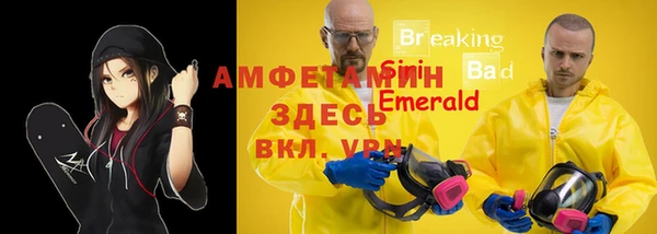 эйфоретик Алексеевка