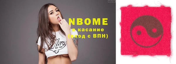 эйфоретик Алексеевка