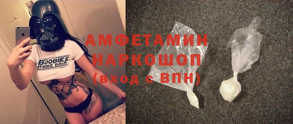 эйфоретик Алексеевка