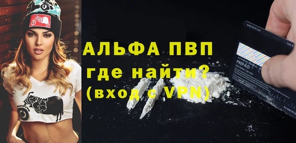 альфа пвп VHQ Алзамай
