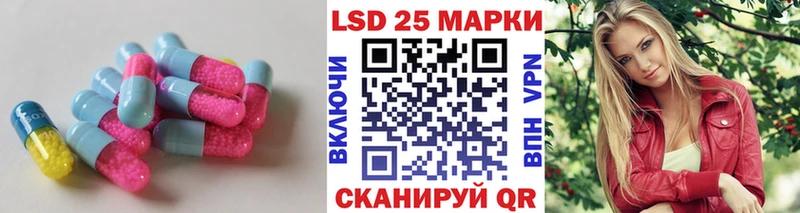 мега ТОР  Заполярный  LSD-25 экстази кислота  магазин  наркотиков 
