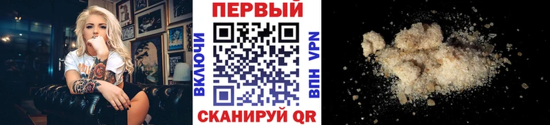 Первитин мет Заполярный