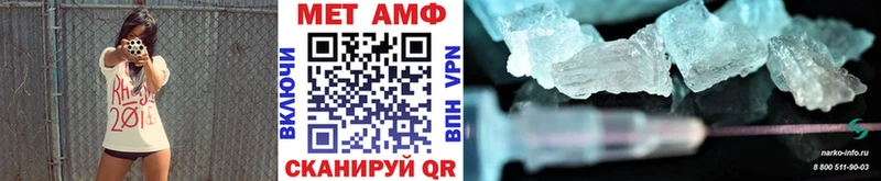 Первитин кристалл  Заполярный 