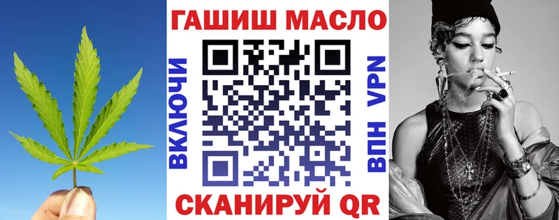 Дистиллят ТГК гашишное масло  кракен tor  Заполярный 